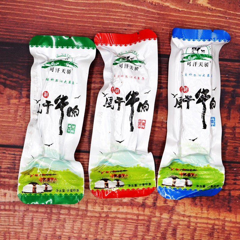 可汗天骄原味香辣孜然烤制风干牛肉干独立小包装内蒙特产零食即食