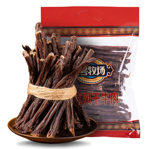 牧区风干牛肉干1号牧场内蒙特产