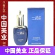一品芳颜多肽修颜精华液35ml修护舒缓角质层美容院正品 刮码