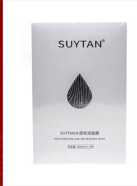 秀媛堂水感彭润面膜10片装补水保湿