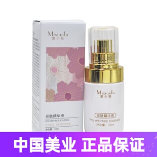 蜜小肤安柔舒护霜玫瑰精华露多肽焕肤精华霜清透乳养肤油亮颜套多