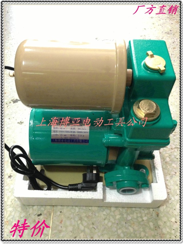 博亚BY全自动家用冷热抽水泵 增压泵 自吸泵 江 浙 沪包邮 750W