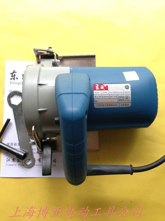 东成石材切割机云石机电动工具