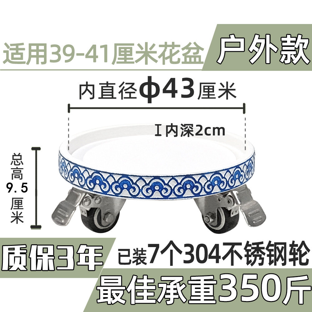 花叶??青花瓷系列中式云纹可移动蓝白花盆接水托盘园艺万向轮底i.