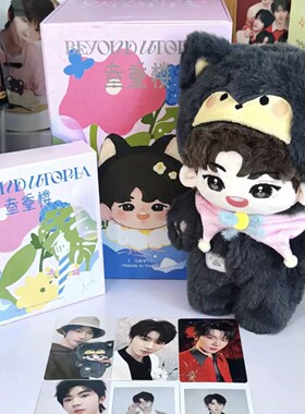 TN时代少年团马嘉祺三专单人款全套含娃无CD娃娃day娃衣njght娃衣