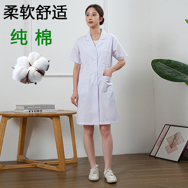 纯棉白大褂医生服护士服短袖