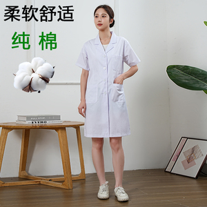 纯棉白大褂医生服护士服短袖