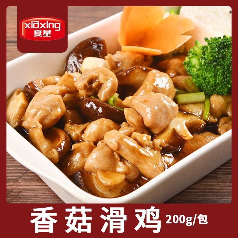香菇滑鸡200克 夏星预制菜盖浇饭料理包速食冷冻半成品菜简餐盖饭