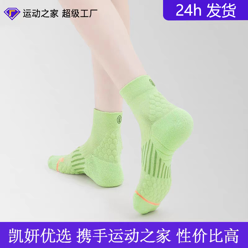 Sport's House女士小中筒透气跑步袜毛巾底吸汗防滑防臭运动袜子