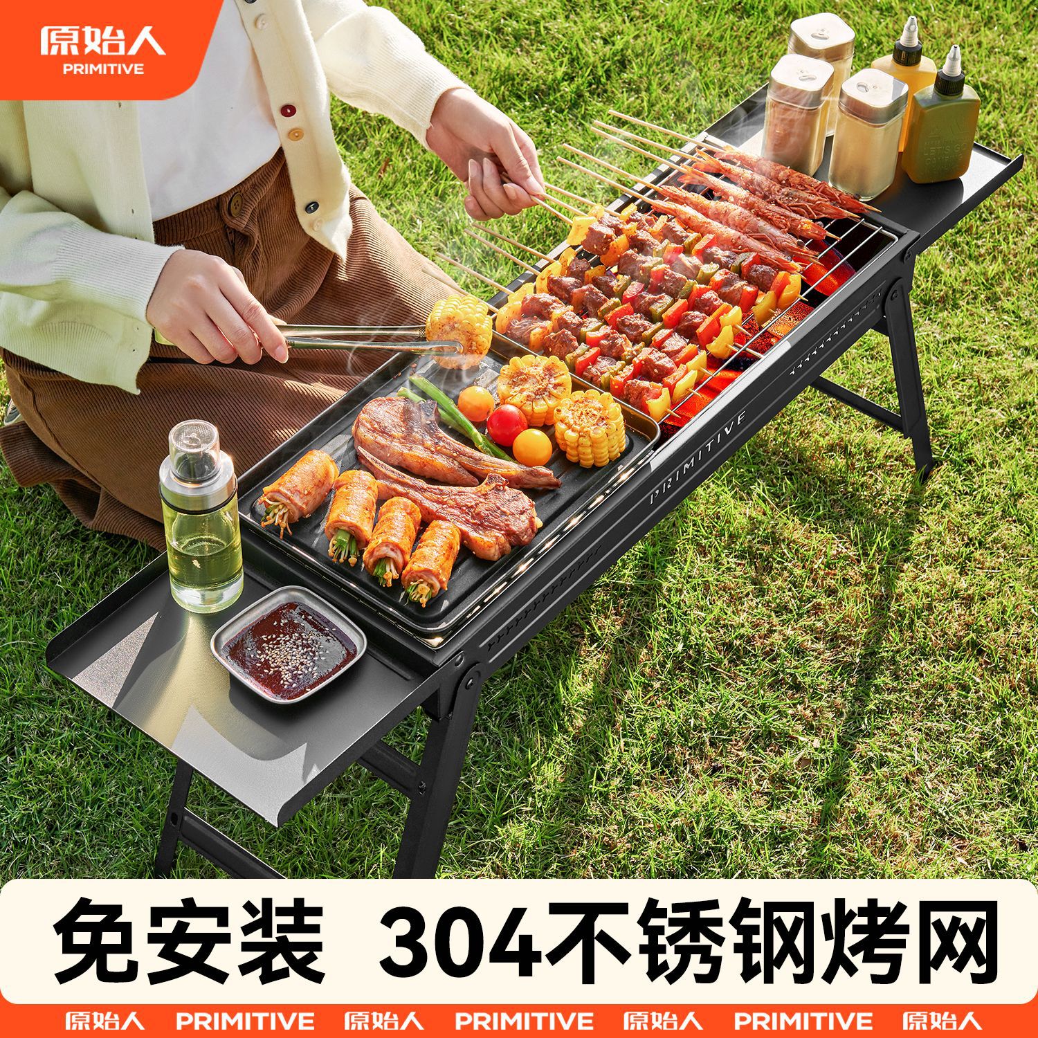 原始人烧烤炉子小型家用烧烤架户外便携不锈钢烤肉碳烤炉2026新款
