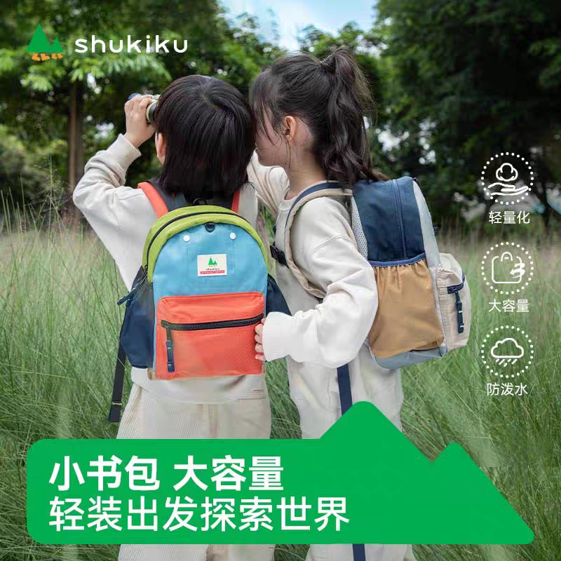 shukiku日本幼儿园书包男孩儿童小学生宝宝女孩轻便双肩背包男童