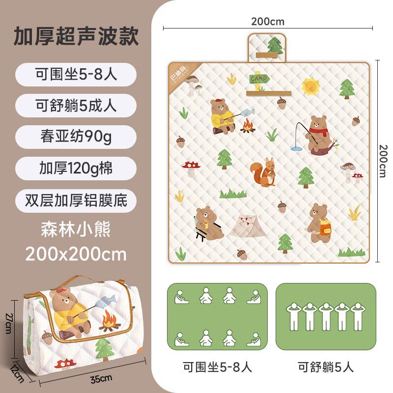 荒野拾光野餐防潮垫加厚户外露营帐篷春郊游草坪垫子野炊折叠地垫图片