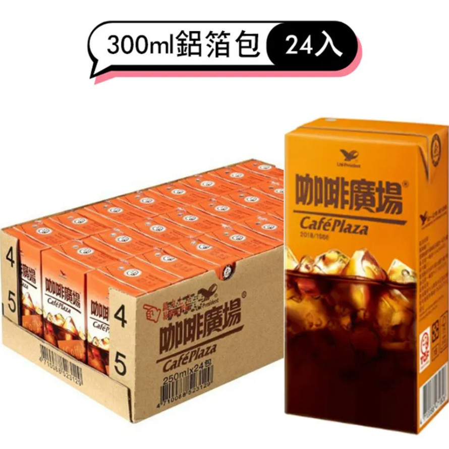 台湾统一 咖啡广场 300ml (24入)盒子装饮品