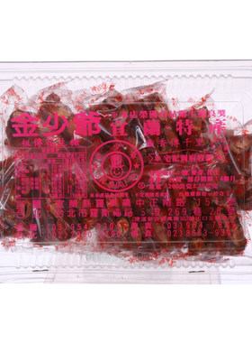 台湾特产食品宜兰特产 金少爷花生糖原味简易包装不粘牙花生Q糖果