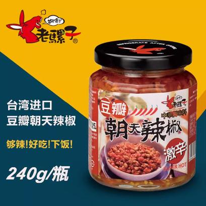 台湾进口老骡子豆瓣朝天辣椒240g激辛香辣超辣大豆瓣酱下饭酱菜