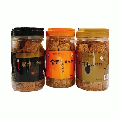 台湾嘉义名产原味巡礼方块酥320g罐装黑糖/芝麻/全麦口味松软酥脆