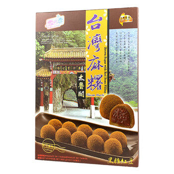 台湾雪之恋黑糖红豆味麻薯300g 盒装 下午茶点心