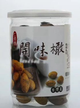 台湾特产仁师傅开胃橄榄 酵素橄榄干果脯蜜饯330g