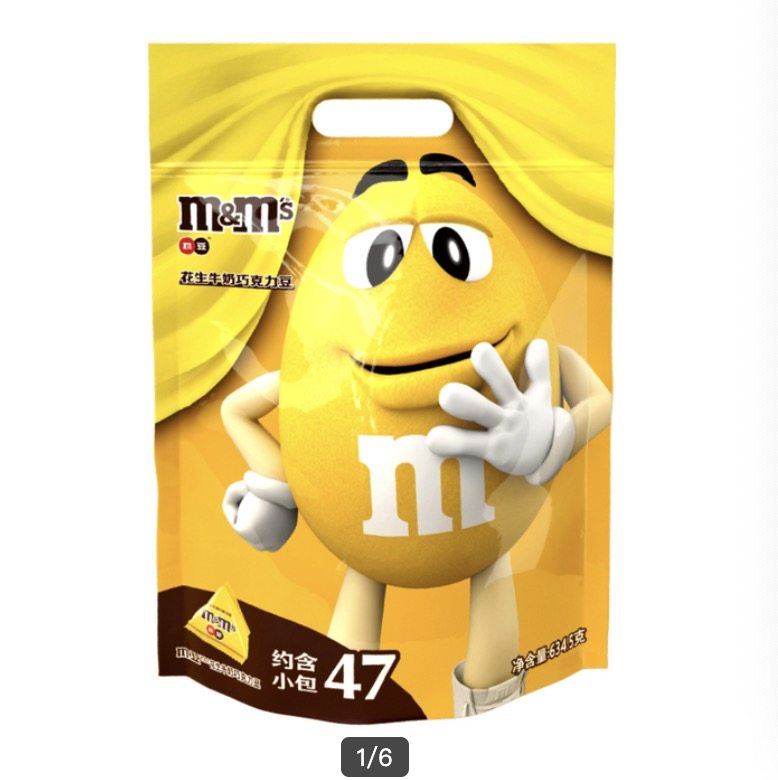 开市客代购M豆花生牛奶巧克力豆634.5克 内含47包,零食/坚果/特产,巧克力制品,淘宝优惠券,粉丝福利购,淘宝优惠卷