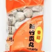 台湾贡丸良冠新竹香菇贡丸500g肉丸大肉串小吃 陆产