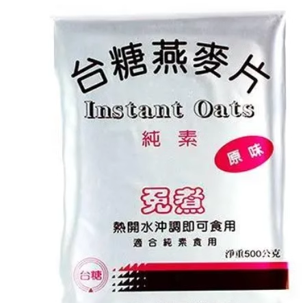 台湾 台糖燕麦片500g 健康原味麦片 免煮麦片即食