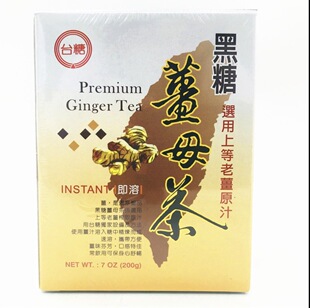 台湾进口 台糖黑糖姜母茶(盒装)20G*10包 选用上等老姜原汁