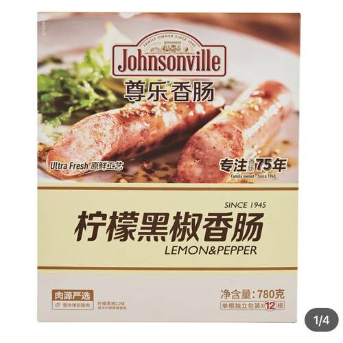 Costco Johnsonville SAUSAGE尊乐柠檬黑椒香肠烤肠780g