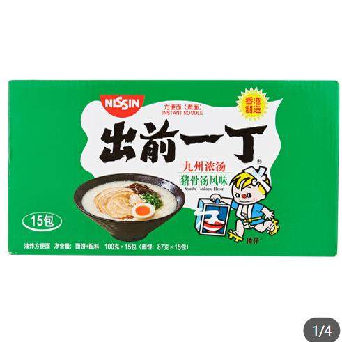 Costco代购 出前一丁九州浓汤猪骨汤风味油炸方便面 15包