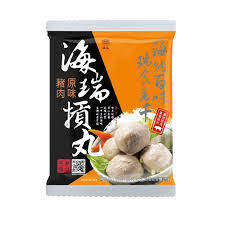 新竹名产海瑞贡丸原味600克