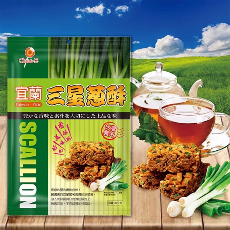 台湾巧益宜兰三星葱酥270g   酥脆饼干零食