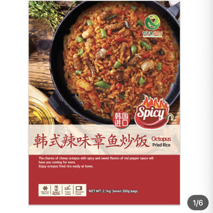 costco开市客Hau Shrimp Fried Rice韩式辣味章鱼炒饭2.1千克/7份