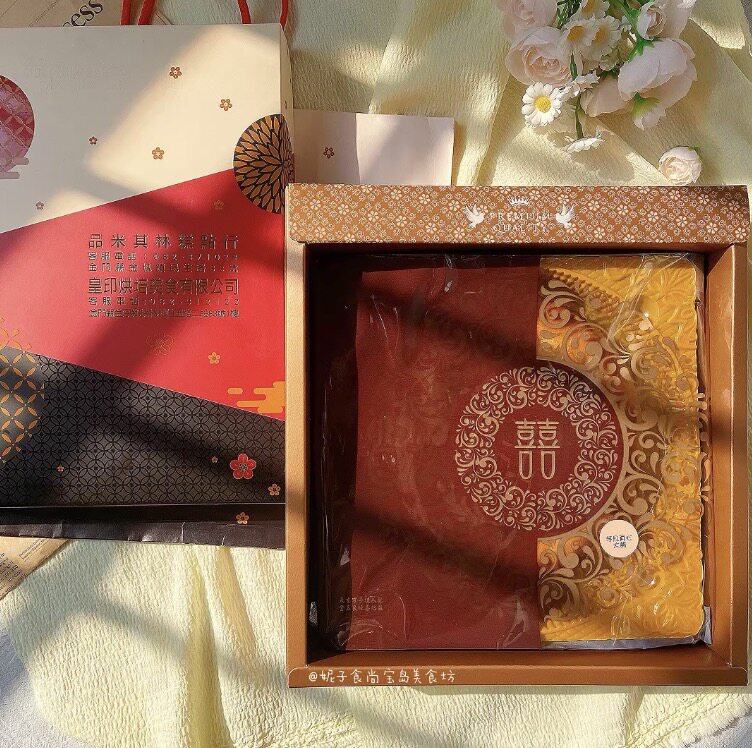 金门美食代购品米其林大饼芋泥麻薯蛋黄夏威夷豆喜饼糕点