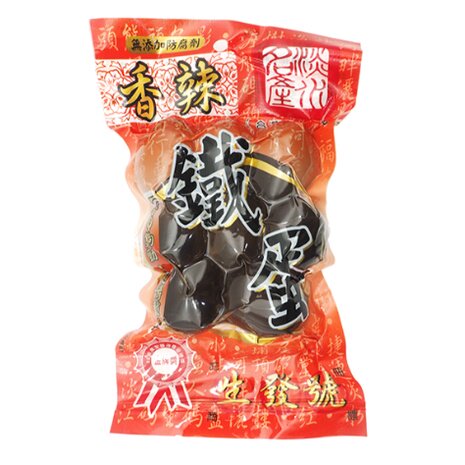 台湾生发号铁蛋原味沙茶麻辣香辣香Q够劲 淡水名产
