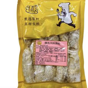 台湾风味金好客旗鱼风味黑轮600g袋装清炒煮汤火锅料理