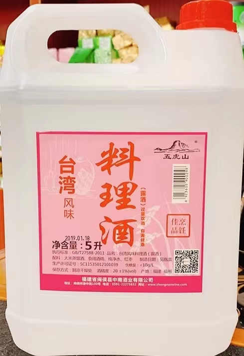 台湾风味五虎山料理米酒5L20度烹饪佳品