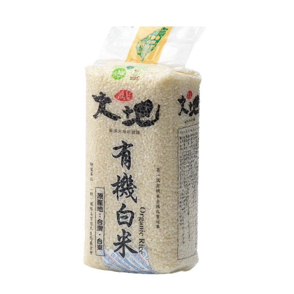 台湾台东池上大地有机白米/有机香米 真空包装1.5kg 香米