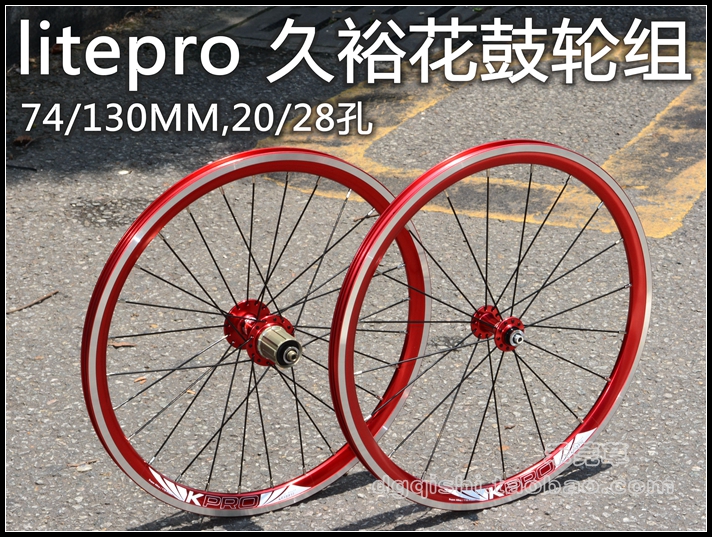 Roues de vélo 20 pouces - Ref 2367430 Image 1