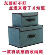 hộp nhựa microwave Cửa hàng bách hóa để đóng gói giường gấp lưu trữ giá châu Âu phòng ngủ nữ hộp lưu trữ đôi tủ khóa đại học - Trang chủ hộp nhựa có quai xách