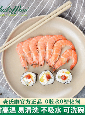 壳氏唯正品稻谷壳碟子深圆盘子圆形椭圆蒸鱼盘日式家用成人纯色