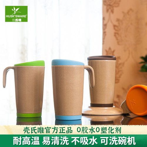壳氏唯马克杯水杯防烫耐摔咖啡杯