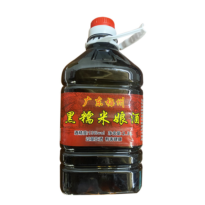 纯火炙客家黄酒梅州娘酒特产瓶装黑糯米酒农家自酿甜酒酿