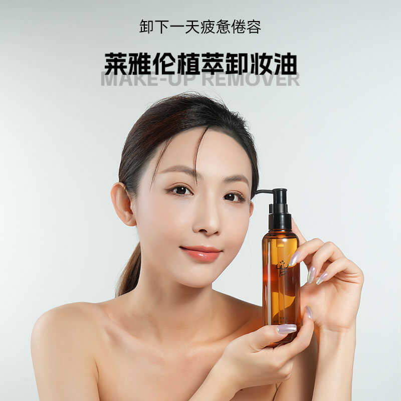 植萃清盈180ml卸妆油莱雅伦全脸