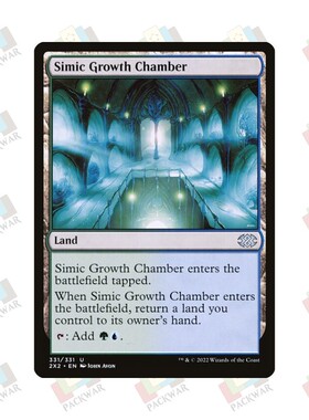 牌客窝 万智牌 析米克生长室 Simic Growth Chamber 银 地 闪