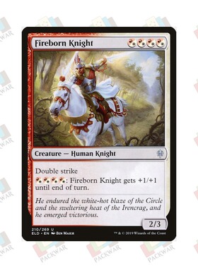 牌客窝 万智牌 雅鞍骑士 Fireborn Knight 银 多色 闪