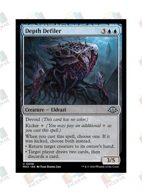 牌客窝 万智牌 深渊渎体 Depth Defiler 银 蓝 闪