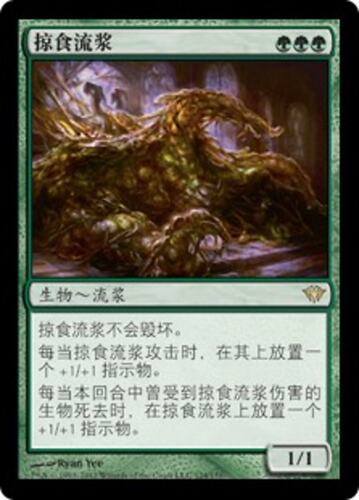 君君的牌客窝卡牌万智牌