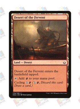 牌客窝 万智牌 狂热神荒漠 Desert of the Fervent 铁 地 闪