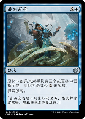 中英闪卡牌威世智万智牌