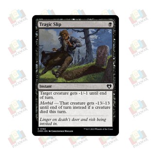 牌客窝 万智牌  悲剧失足 Tragic Slip  铁 黑 闪