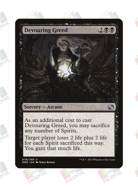 牌客窝 万智牌 贪欲吞噬 Devouring Greed 银 黑 闪